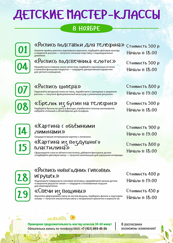 Живая музыка в ресторане Сочи